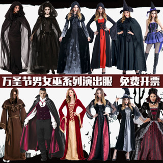 萬聖節吸血鬼服裝成人 化妝舞會死神披風黑斗篷cosplay女巫婆長裙