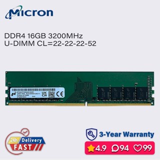 ♞,♘,♙Micron美光 16gb 8gb 4gb 3200mhz ddr4桌上型電腦記憶體 pc4 1.2v 2560