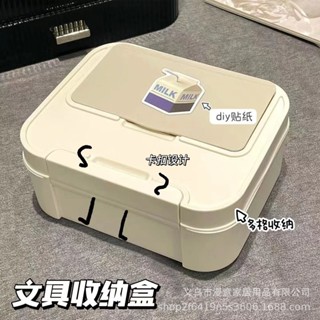 🎉桃園12H出🎉 帶蓋收納盒桌面ins多功能筆筒防塵分格大容量多層學生宿舍文具盒