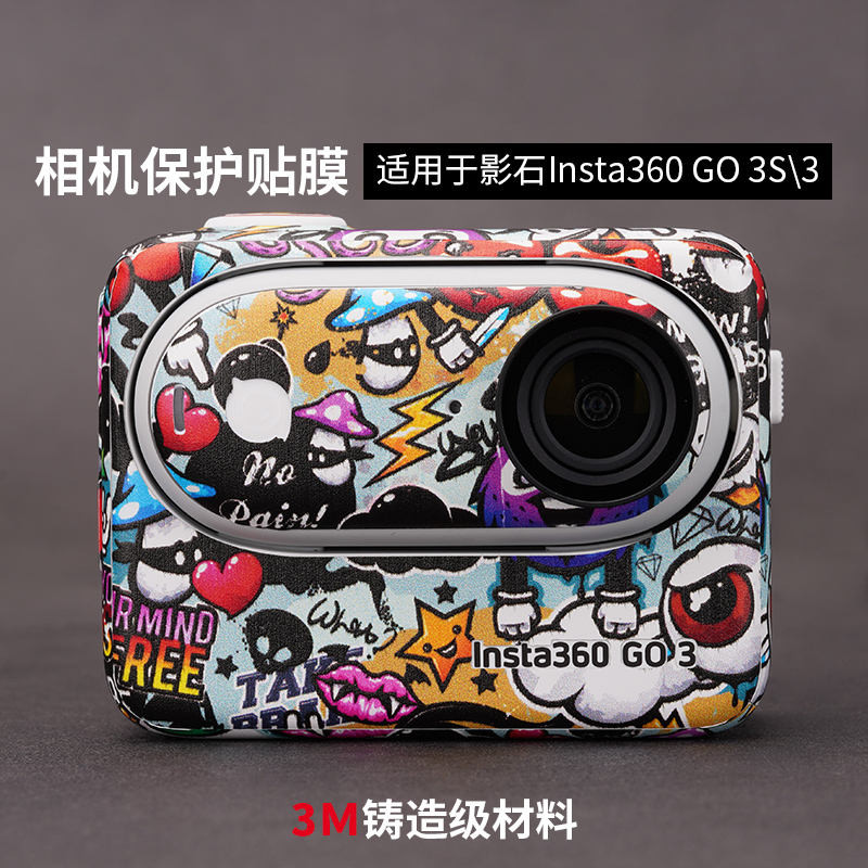 【數位貼膜】 美本堂 適用於影石Insta360 GO3S拇指相機保護貼膜 go3貼紙全包3M