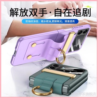 ♞,♘指環扣手機殼 適用三星 Z Flip4 Flip3 手機套 腕帶支架 Fl