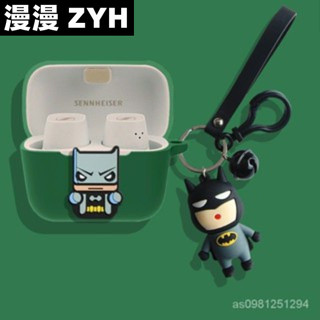 適用於森海塞爾CX True Wireless無綫耳機保護套矽膠小眾軟殻 345