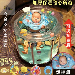 臺灣爆款寶寶充氣泳池 嬰兒游泳桶 兒童洗澡桶透明浴桶泡澡桶 澡盆浴缸 充氣游泳池 家庭戲水池 折疊泳池 折疊浴缸