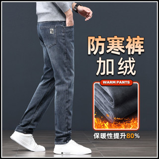 內刷毛 長褲 牛仔褲 工作褲 休閒長褲 保暖褲子 灰底花地板國潮刺繡藍色刷毛加厚牛仔褲男冬季厚款緊身休閒長褲子