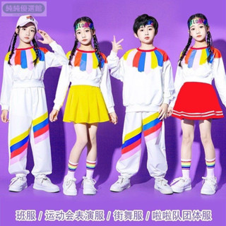 臺灣出貨 製服套裝 小學生運動會服裝 開幕式彩虹套裝喜慶表演服春季兒童啦啦隊演出服 小學生校服班服 兒童演出服 錶演服裝