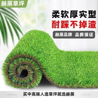 熱!! 模擬人造草坪幼兒園戶外地毯地墊安裝