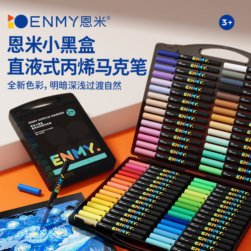 ENMY Acrylic marker pen 直液式丙烯馬克筆 軟頭水彩筆 美術專用 可水洗