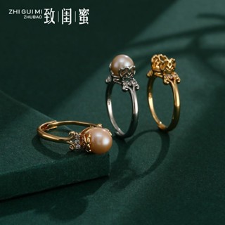 訂單滿199出貨 ♞,♘,♙DIY珍珠戒託18K日韓戒指空託簡約時尚指環配件鑲嵌翡翠玉珠戒託 PD