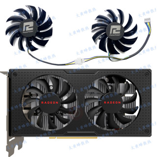 全新 AMD Radeon RX580 570 560顯卡散熱風扇