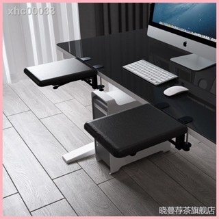 ♞,♘,♙【免運】??電腦手托架手臂支架鍵盤手託鼠標墊護腕託