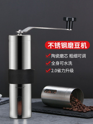 咖啡豆研磨機手磨咖啡機手搖磨豆機家用小型咖啡磨豆機手動研磨器