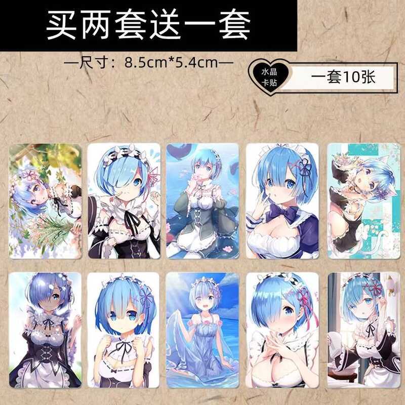 從零開始的異世界生活小卡 禮物 二次元小卡 收藏卡 Re：從零開始的異世界生活卡貼蕾姆愛蜜莉雅艾米莉亞學生飯卡貼紙