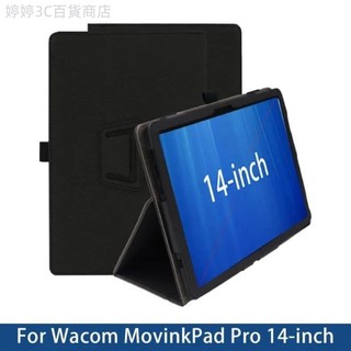 ♞,♘Funda 保護套適用於 Wacom MovinkPad Pro 14 保護套 14 英寸平板電腦 PU 皮革兩折