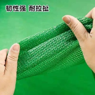 Wind-blocking Sun Net, Green Grass, Green Sun-shade Net, Env