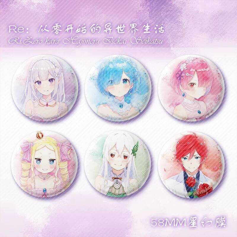 從零開始的異世界生活周邊 [畫師]Re:從零開始的異世界生活 水彩吧唧谷子生日禮物 3ff