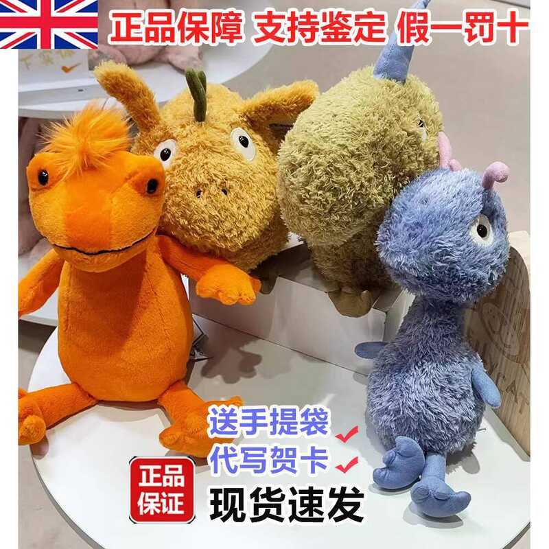 jellycat絕版停產比米約尼小怪獸兔子鯨魚天鵝維斯泰熊莫莉貓玩偶