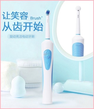 適合博朗OralB歐樂b電動牙刷頭百靈/屈臣氏/萬寧進口杜邦替換通用 歐樂b電動牙刷頭 電動牙刷頭 牙刷頭