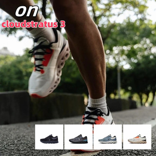 OnApa cloudstratus 3 中性鞋運動鞋戶外跑步鞋馬拉松緩震賽車鞋 3MD30111148