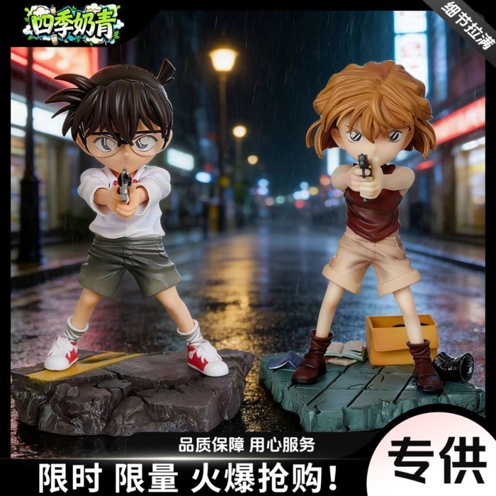【優品推薦】名偵探柯南舉槍手辦 灰原哀公仔擺件 名偵探柯南劇場版雕像手辦模型動漫周邊 名偵探柯南周邊收藏