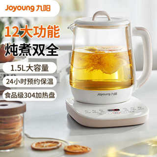 九陽K15D-WY125養生壺1.5L煮茶器電熱水壺保溫煮茶壺玻璃花茶壺