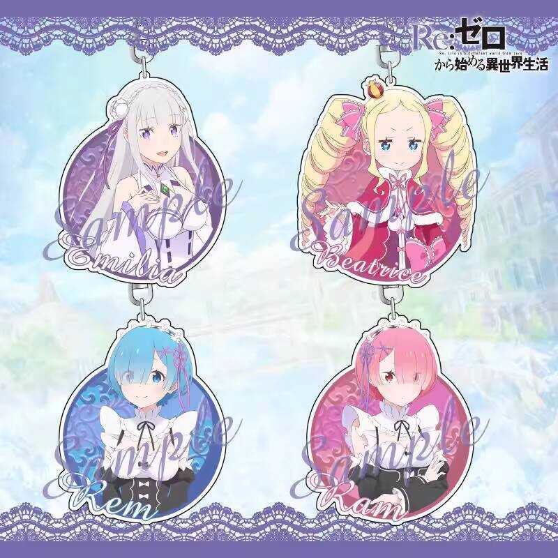 從零開始的異世界生活掛件 二次元掛件 包包掛件 Re:從零開始的異世界生活掛件艾米莉娅鑰匙扣拉姆蕾姆Re:Zero周邊