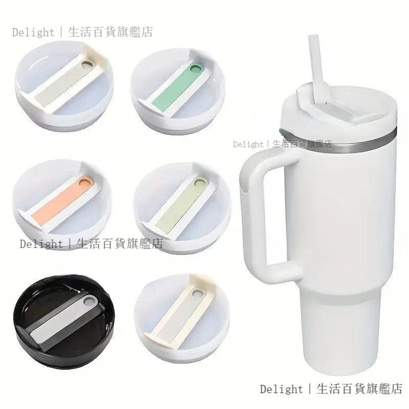 【桃園出貨】40oz 冰霸杯蓋 Stanley杯蓋 替換杯蓋 手柄杯蓋 一代二代汽車杯蓋 多彩史丹利保溫蓋