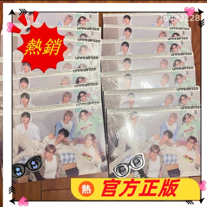 正版特價 全新包邮 riize台历后续minipb 周边 全新未拆set可选成员