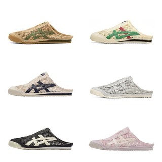 KoK日本代購 Onitsuka Tiger MEXICO 66 SABOT 編織露趾拖鞋男女通用棕色綠色