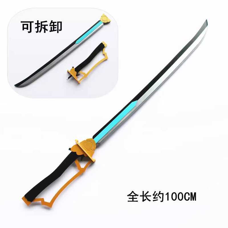 魔法少女 木刀 COS道具 COS武器 魔法少女小圓美樹沙耶加美樹沙耶香武器刀頭飾cosplay道具定做 97a