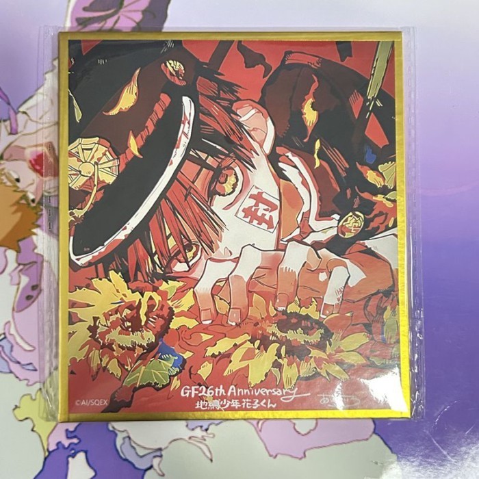 地縛少年花子くん GF 24th Anniversary 色紙 地縛少年花子君GF的價格推薦- 2026年7月| 比價比個夠BigGo
