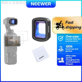 ♞,♘NEEWER FL-C56 1.2X 藍色變形鏡頭,適用於 Pocket 3 + 2x 螢幕保護膜