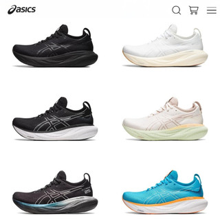Japan代購 亞瑟士 ASICS GEL-NIMBUS 25緩震跑鞋減震回彈透氣運動鞋黑武士
