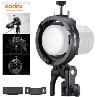 ♞,♘,♙GODOX 神牛 S3 閃光燈支架適用於神牛 AD200Pro AD200Pro II AD300PRO V1
