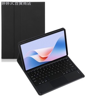 ♞鍵盤保護套適用聯想Tab M8 TB-8505F/N/M 8寸平板電腦，for Lenovo Tab M8 8inch