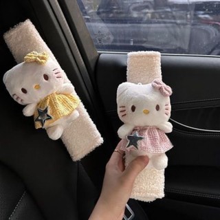 可愛Hello Kitty護肩帶 防磨衣服保護套 四季通用 卡通公仔 汽車安全帶護肩套 安全帶保護套 安全帶護肩套