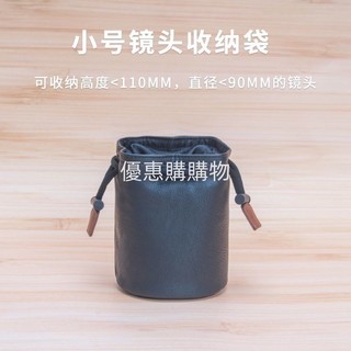 🔥台灣出貨🔥 適用鏡頭收納包相機鏡頭保護殼適用佳能尼康富士索尼長焦袋筒防摔