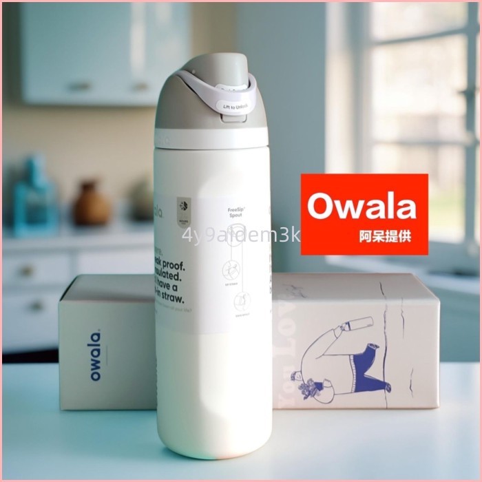 🔥【台灣熱賣】 【赠不锈钢吸管】Owala同款跨境保温冷吸管运动双饮盖水杯水瓶壶