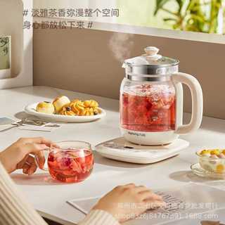 九陽養生壺家用多功能煮茶器煮茶壺燒水壺電熱水壺K15F-WY4121