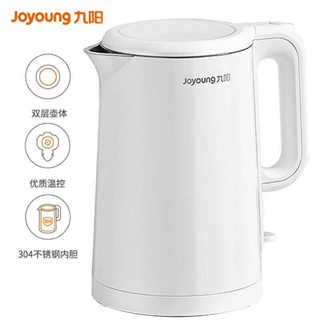 九陽K15FD-W123電熱水壺雙層防燙家用1.5L溫控電水壺燒水壺