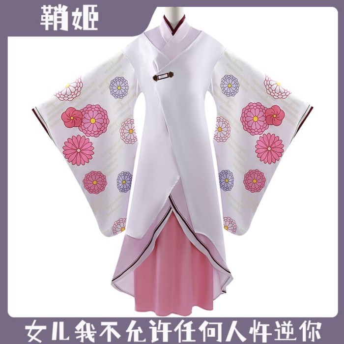 【新品搶購】 我推的孩子3 北水鞘姬cos服劍儀有馬加奈姬川大輝山鬼阿庫亞cos服裝