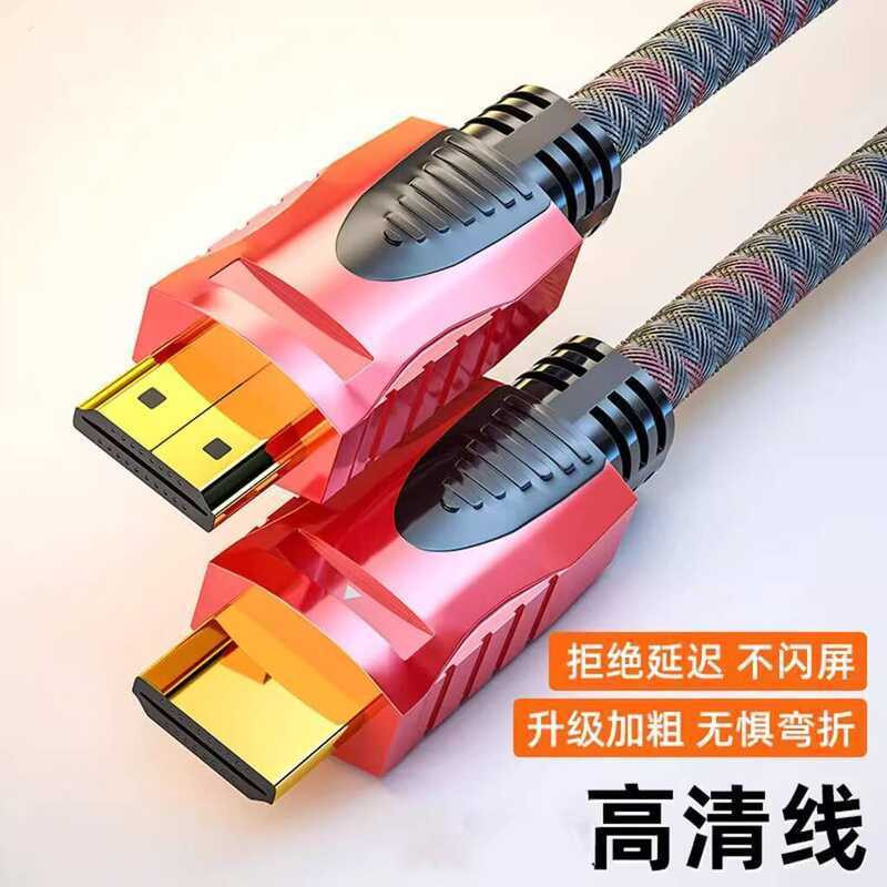 ♞hdmi線高清線數據電視連接顯示器機頂盒信號線臺式機音頻道線 xindianZ