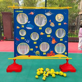 🎈🧸沙包投擲投準盤網布投球玩具幼兒園感統訓練器材戶外拓展遊戲道具