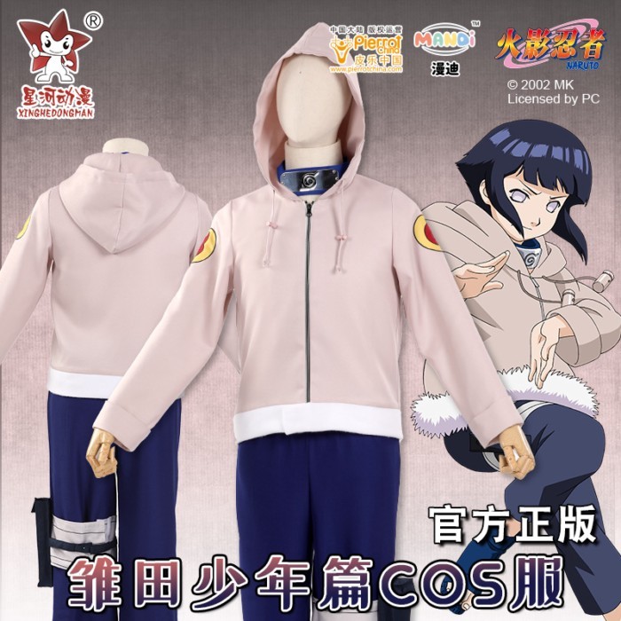 火影忍者正版雛田cos服木葉少年篇cosplay衣服全套日向雛田套裝 F D 3 L