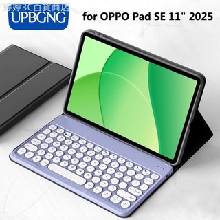 ♞,♘適用於 OPPO Pad SE Funda 配件的磁性藍牙鍵盤保護套 2025 11 英寸保護套平板電腦鍵盤保護套