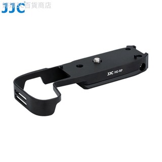 ♞,♘,♙JJC EG-E1 拓展底座 Canon EOS R8 RP 阿卡式快裝板手把 帶三腳架螺紋孔 冷靴 相機配件