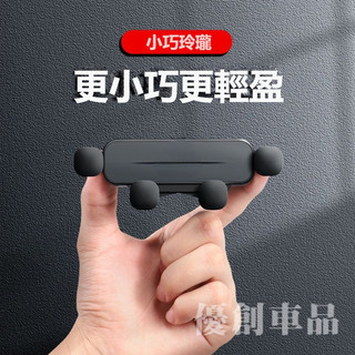 優創車品★凌志 LEXUS 手機架 NX UX ES RX ES 專用導航架 車用手機架 伸縮手機架