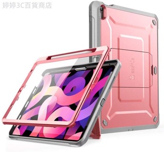 ♞Supcase Unicorn Beetle Pro 系列保護殼專為 iPad Air 5 2022 / iPad A