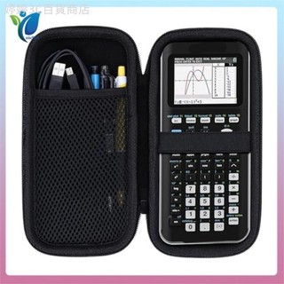 ♞硬殼相容 TI-84 Plus CE/TI-84 Plus/TI-Nspire CXII CAS/TI-Nspire