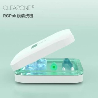 【電動自動沖洗】CLEARONE 硬性隱形眼鏡清洗器 RGP 鏡片清潔機 去蛋白 沖洗機 眼鏡清洗機