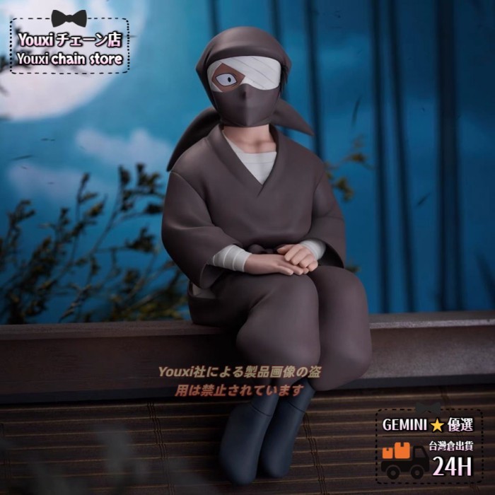 臺灣倉🚚 FuRyu 忍者亂太郎 雜渡昆奈門 泡面壓 景品手辦禮物擺件